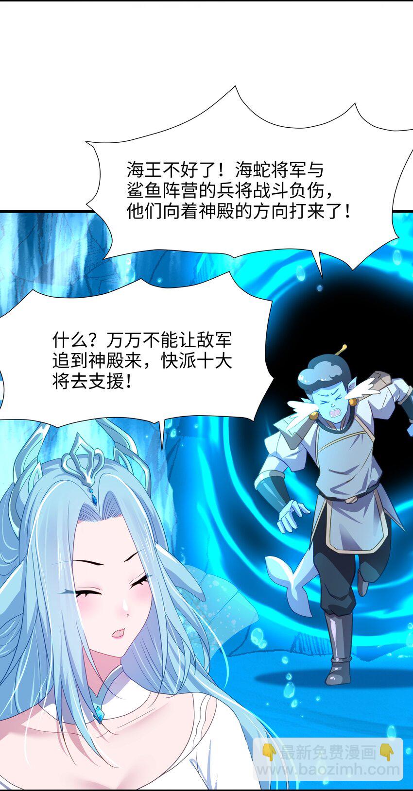 069 总攻大将军-第70话