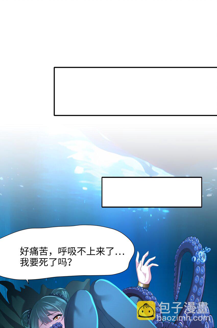 069 总攻大将军-第70话