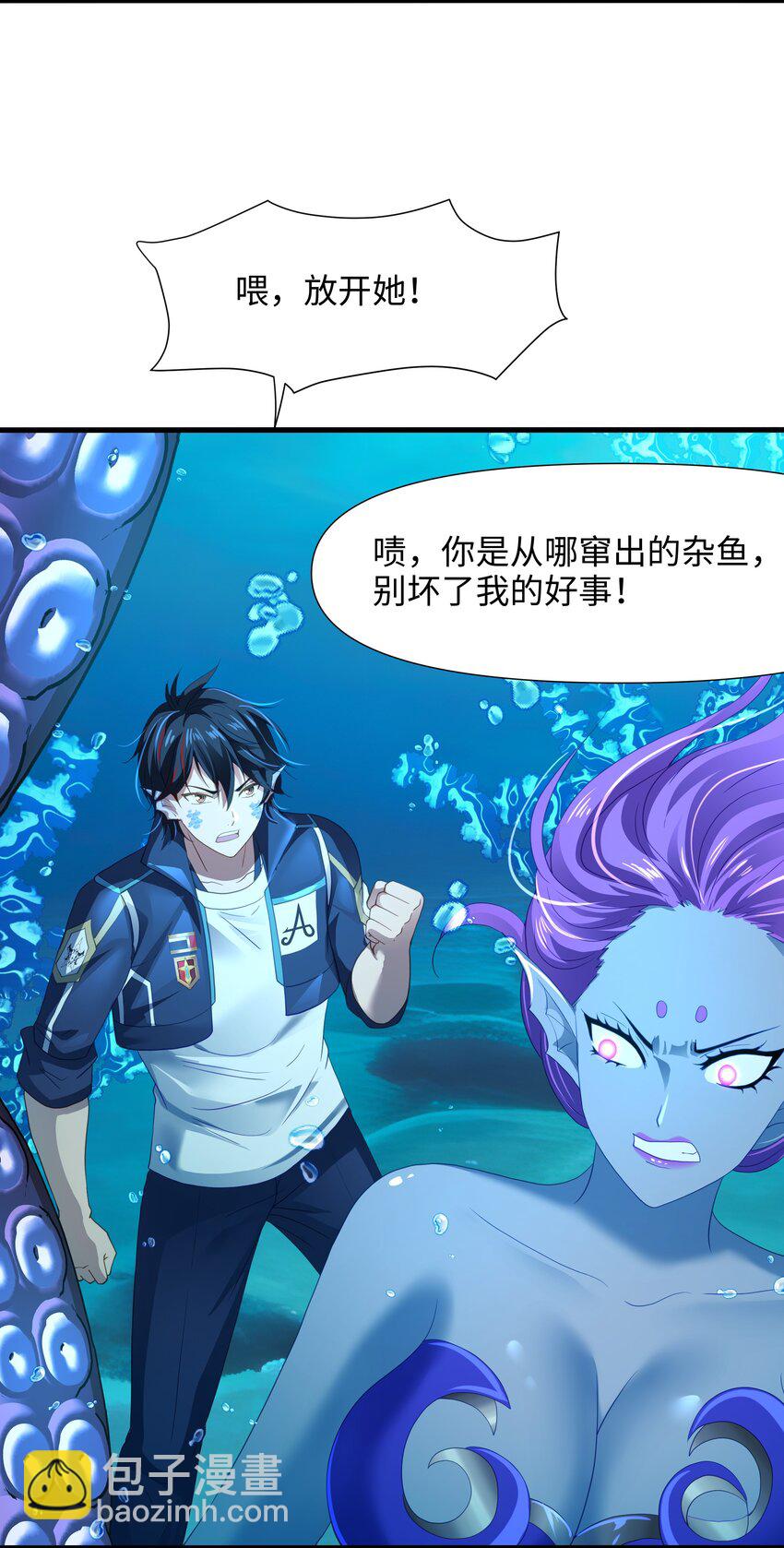 069 总攻大将军-第70话