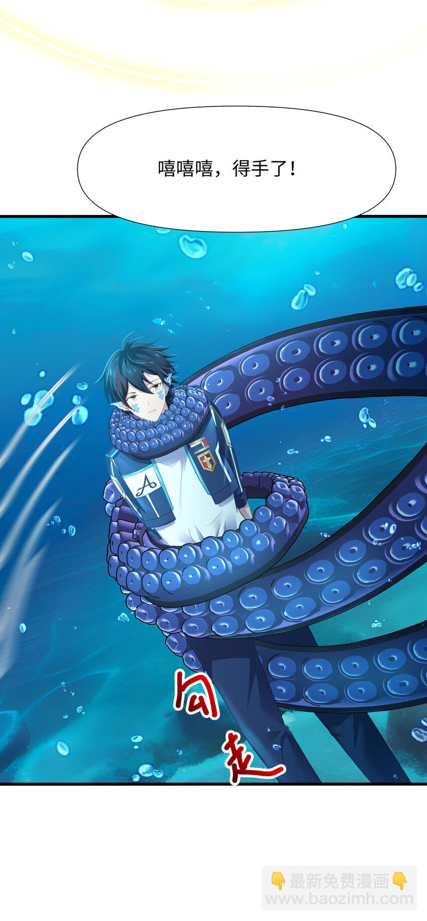 069 总攻大将军-第70话