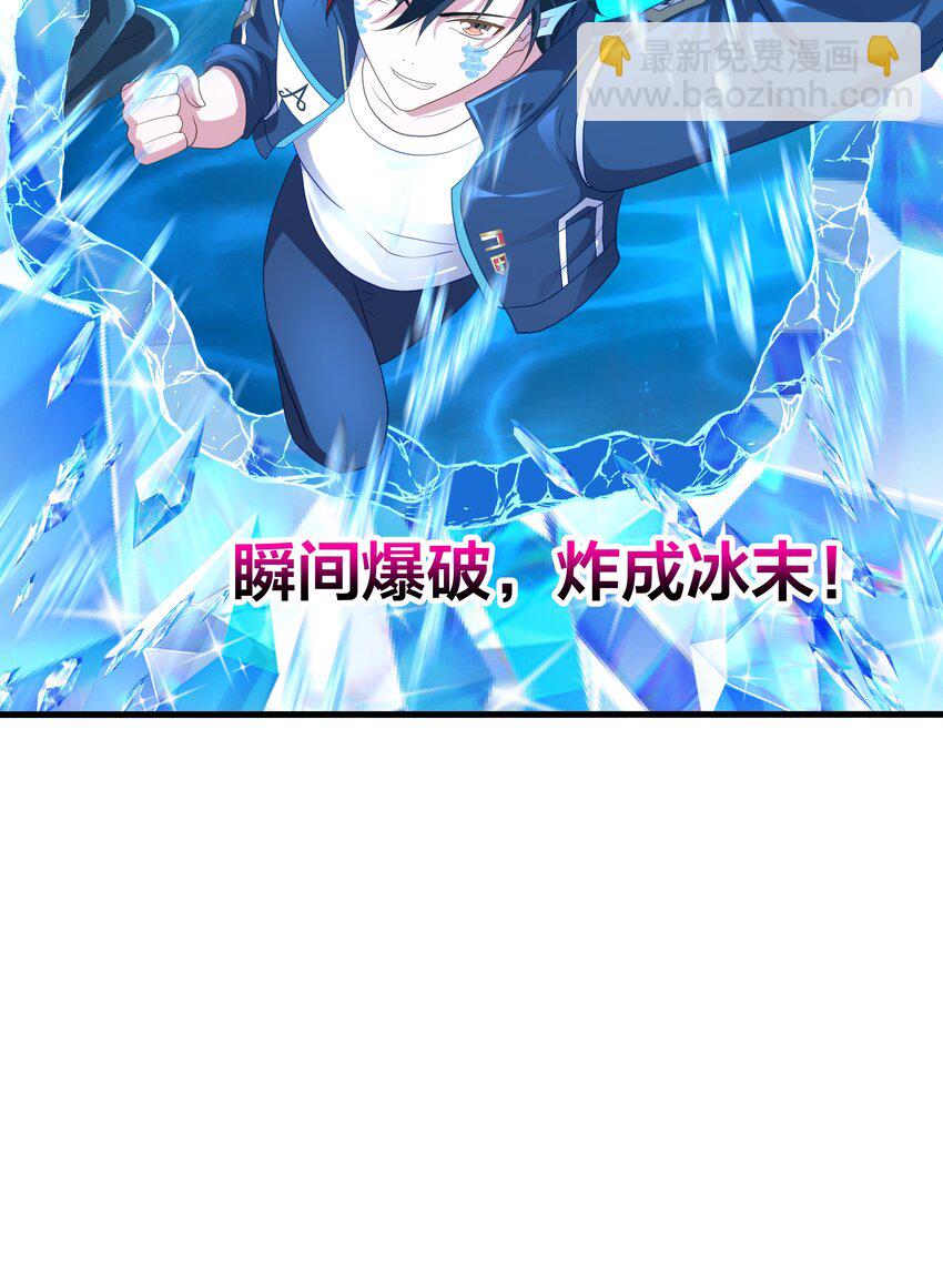 069 总攻大将军-第70话