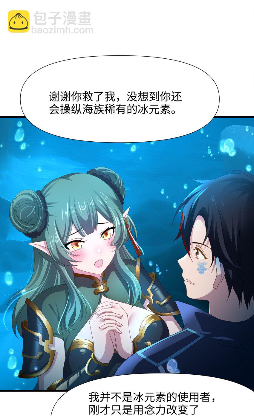 069 总攻大将军-第70话