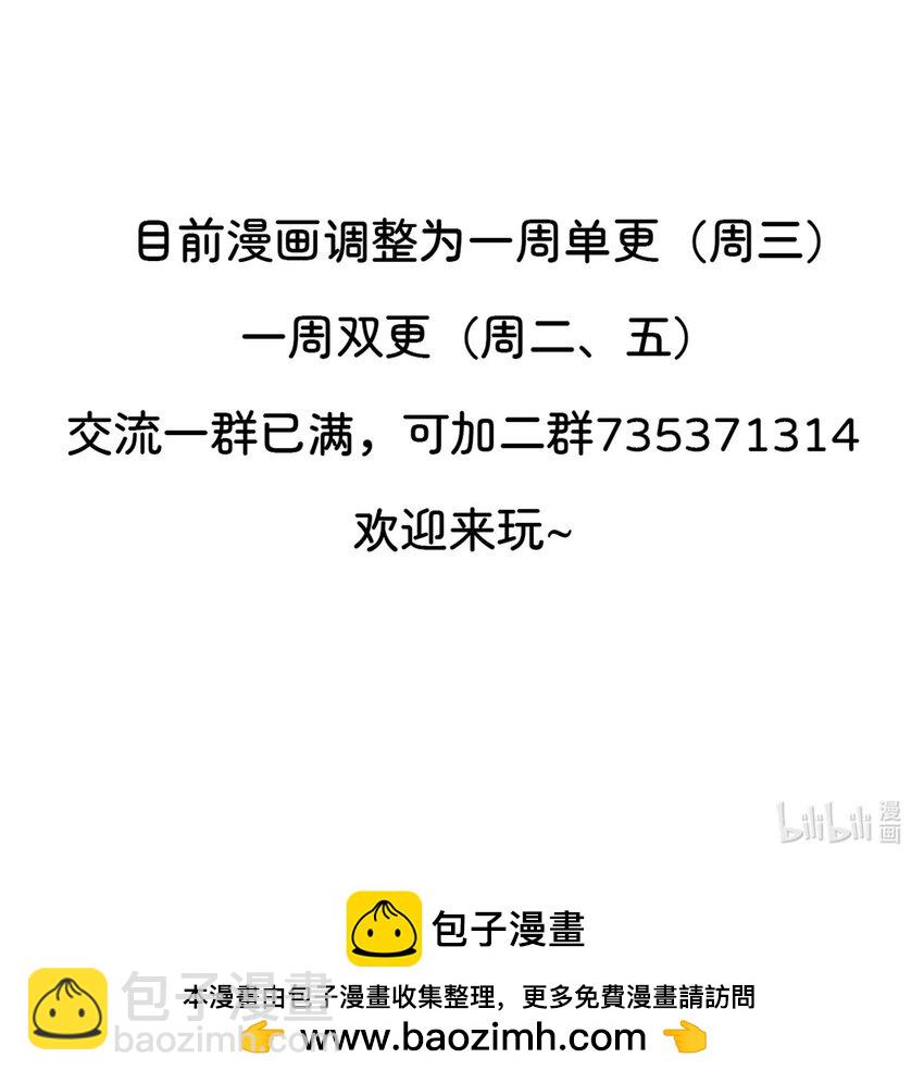 069 总攻大将军-第70话