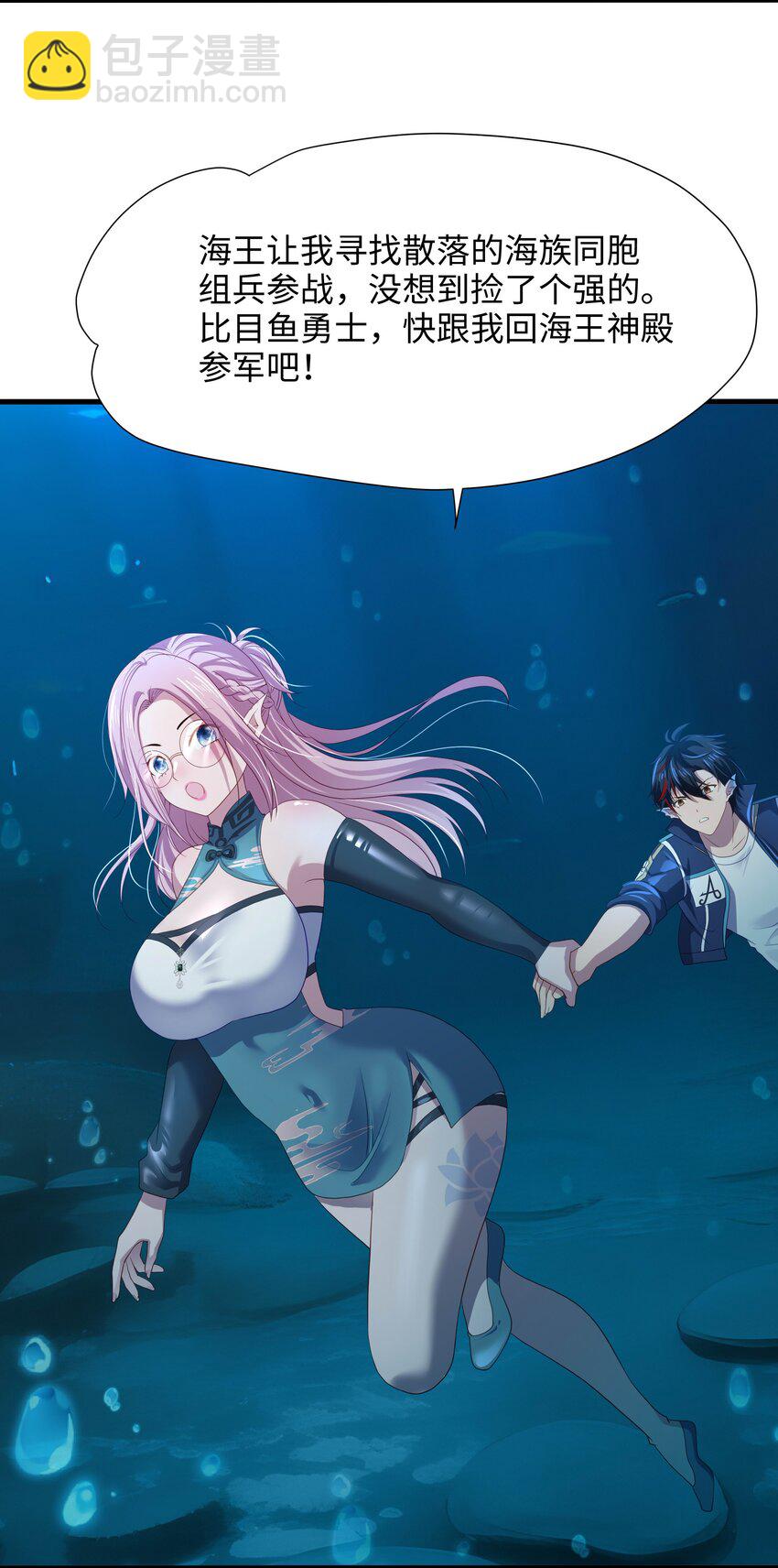 069 总攻大将军-第70话