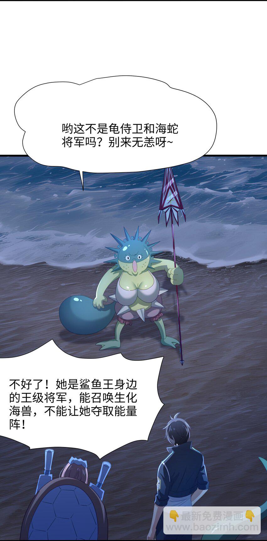 071 含在舌下-第72话