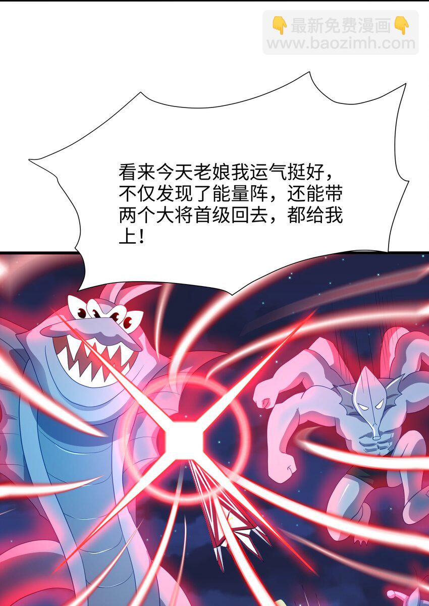 071 含在舌下-第72话