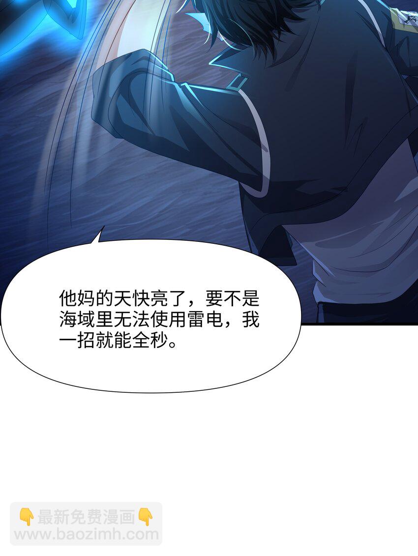 071 含在舌下-第72话