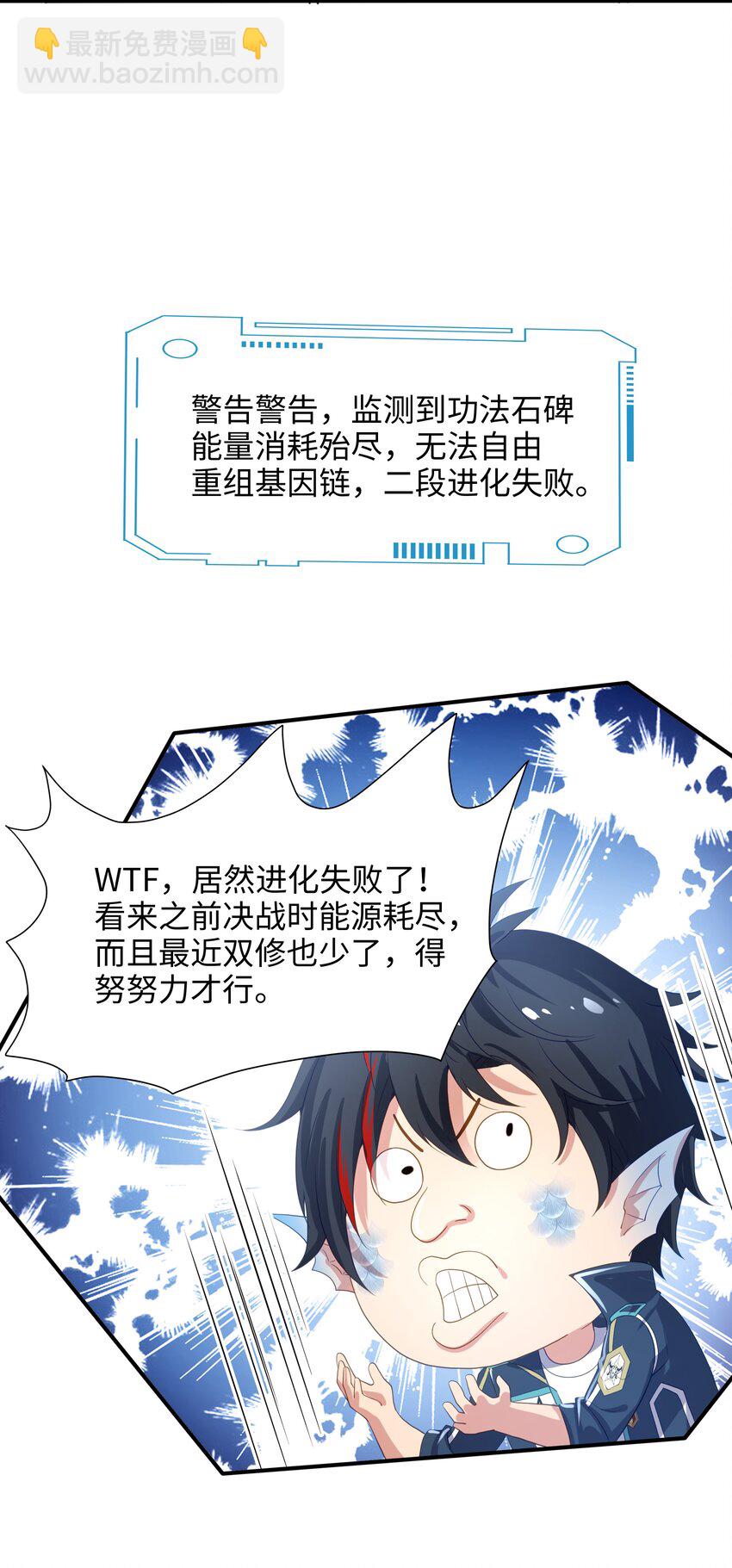 071 含在舌下-第72话