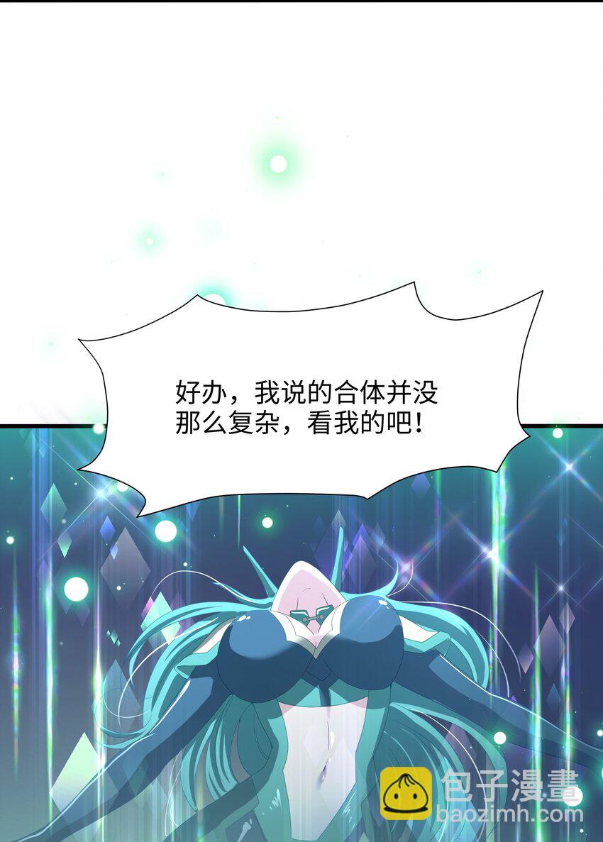 071 含在舌下-第72话