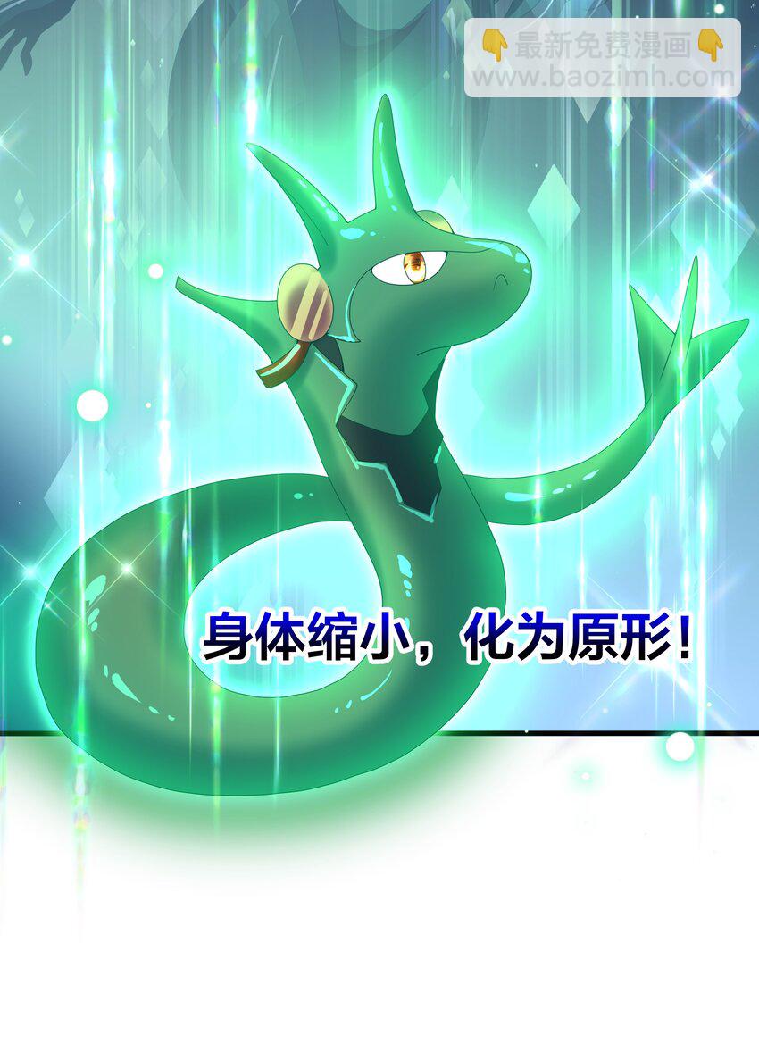 071 含在舌下-第72话