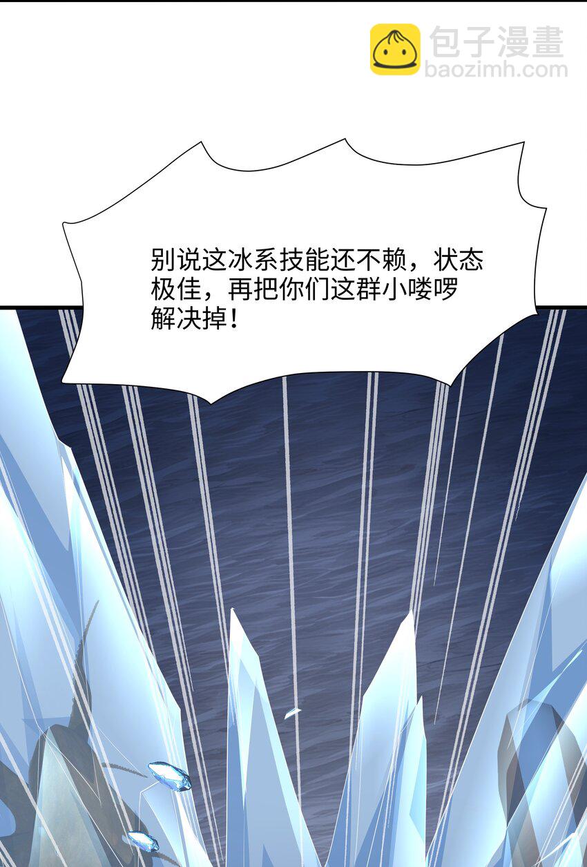 071 含在舌下-第72话