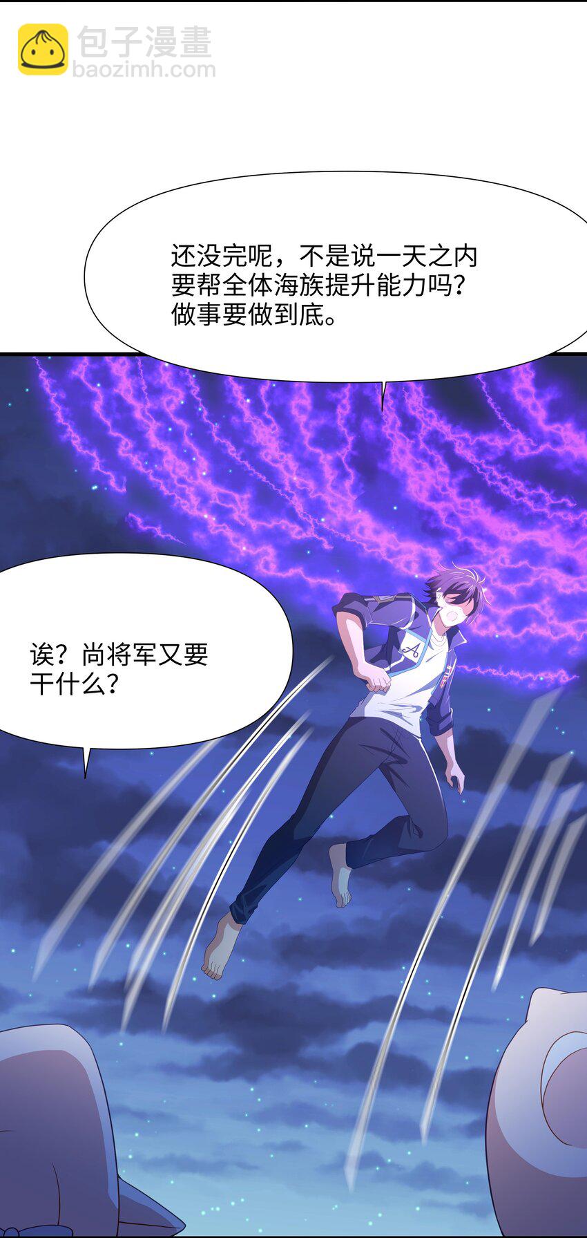 071 含在舌下-第72话