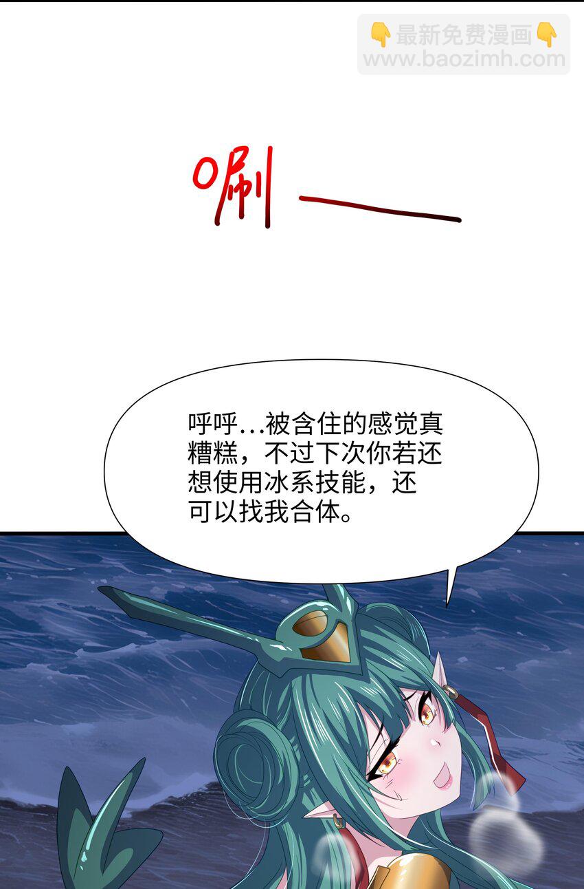 071 含在舌下-第72话