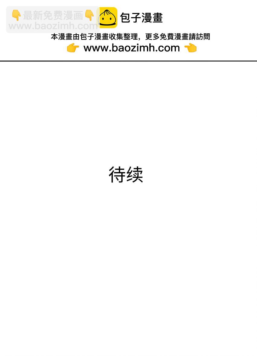 071 含在舌下-第72话