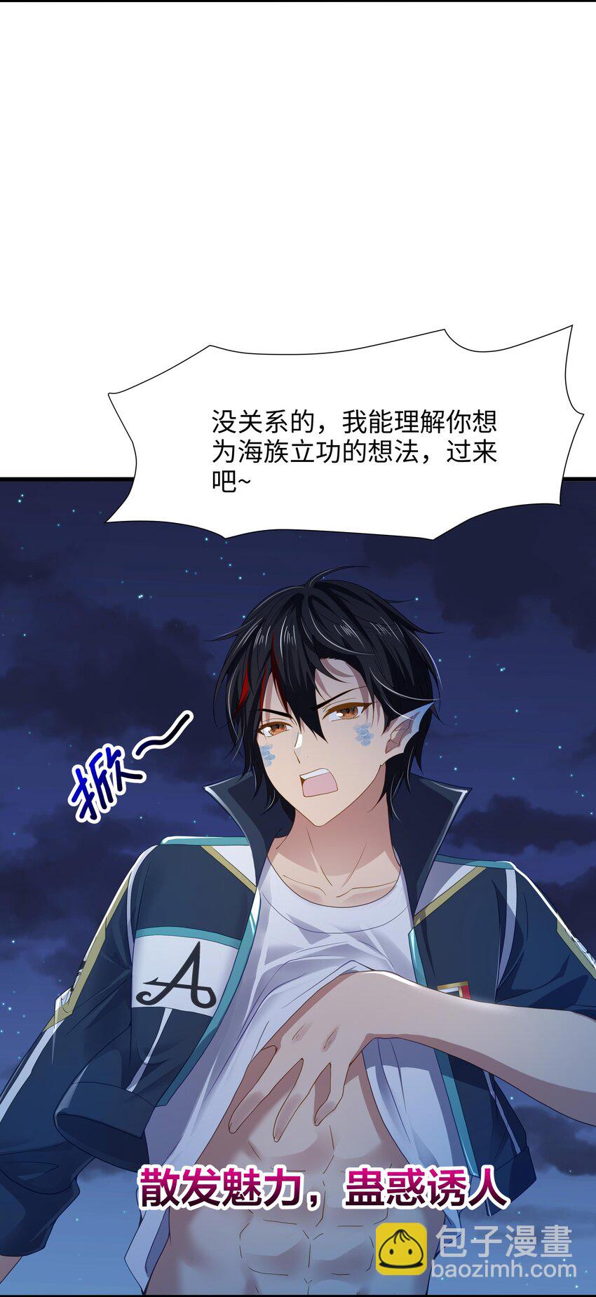 071 含在舌下-第72话