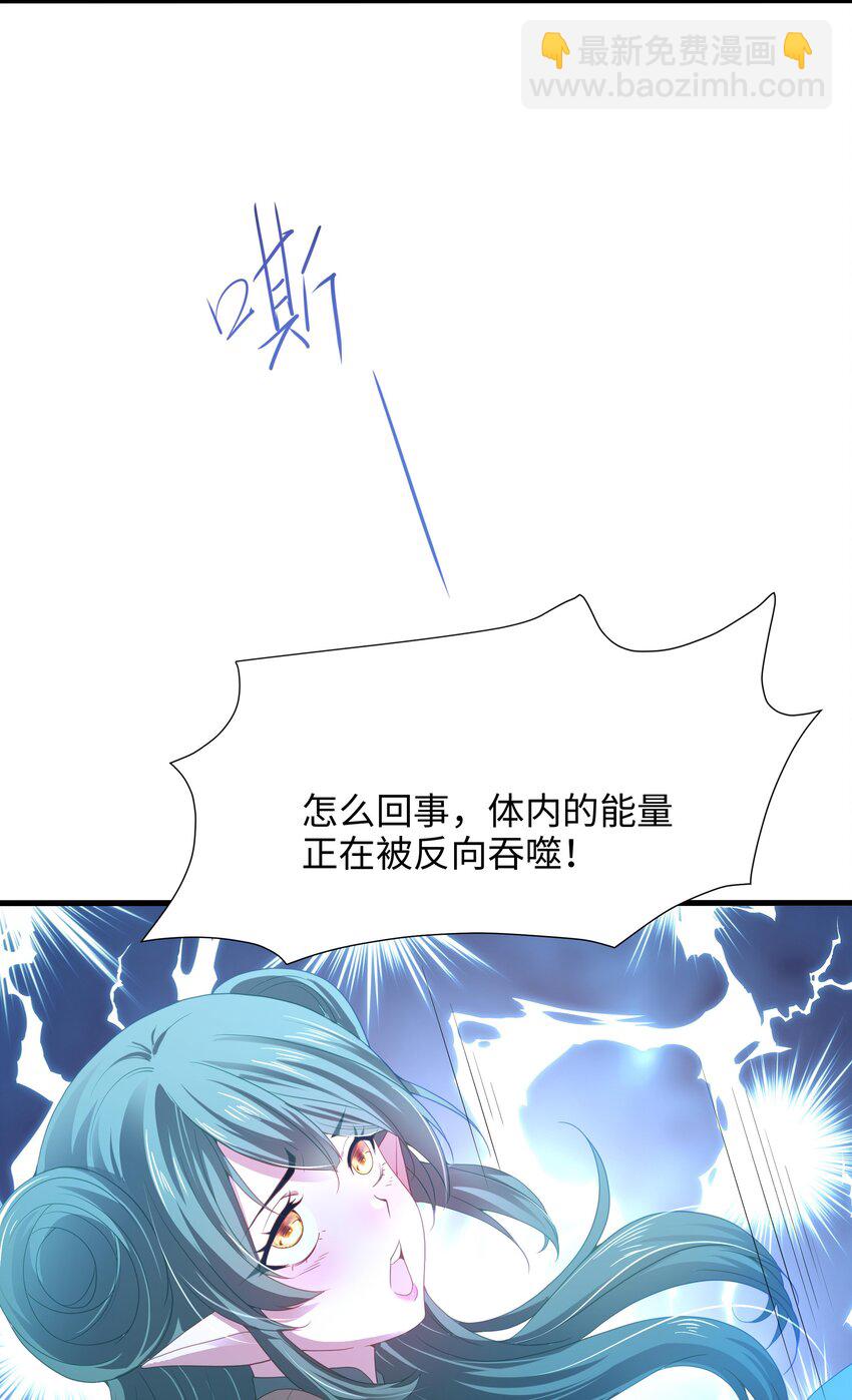 071 含在舌下-第72话