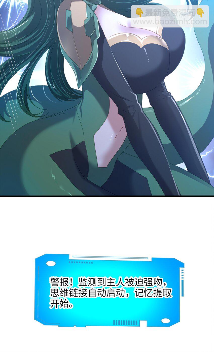 071 含在舌下-第72话