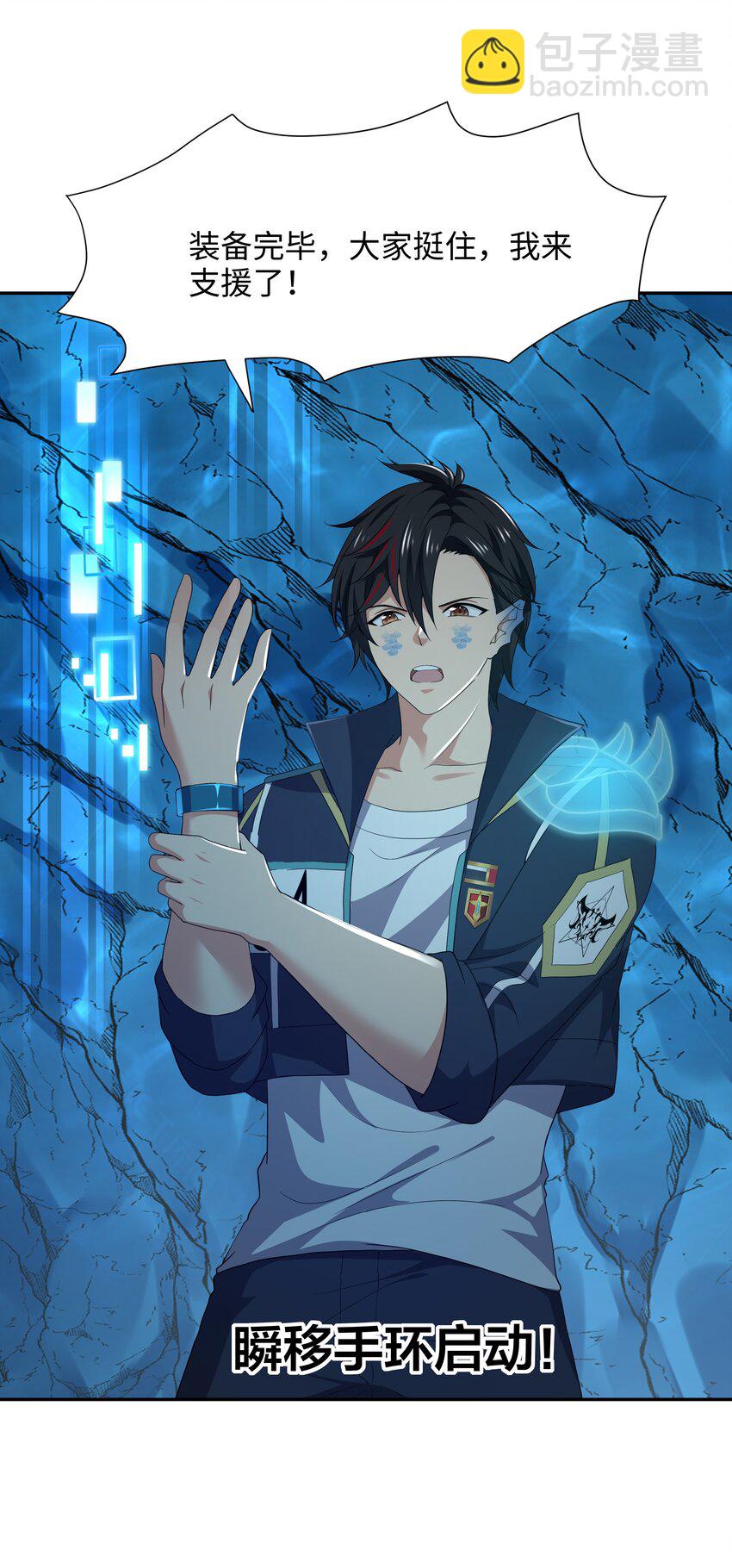 073 强行寄生-第74话