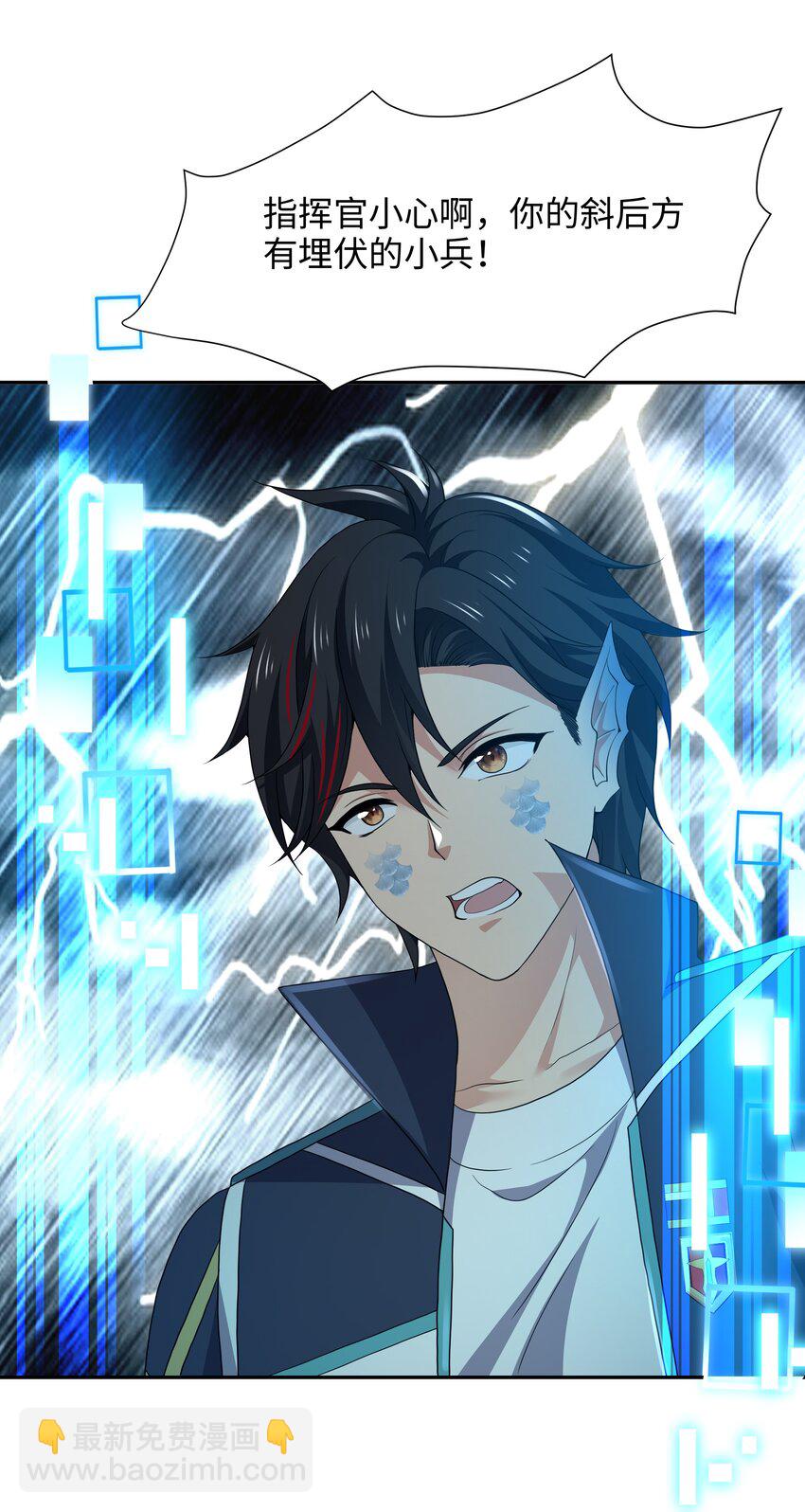 073 强行寄生-第74话