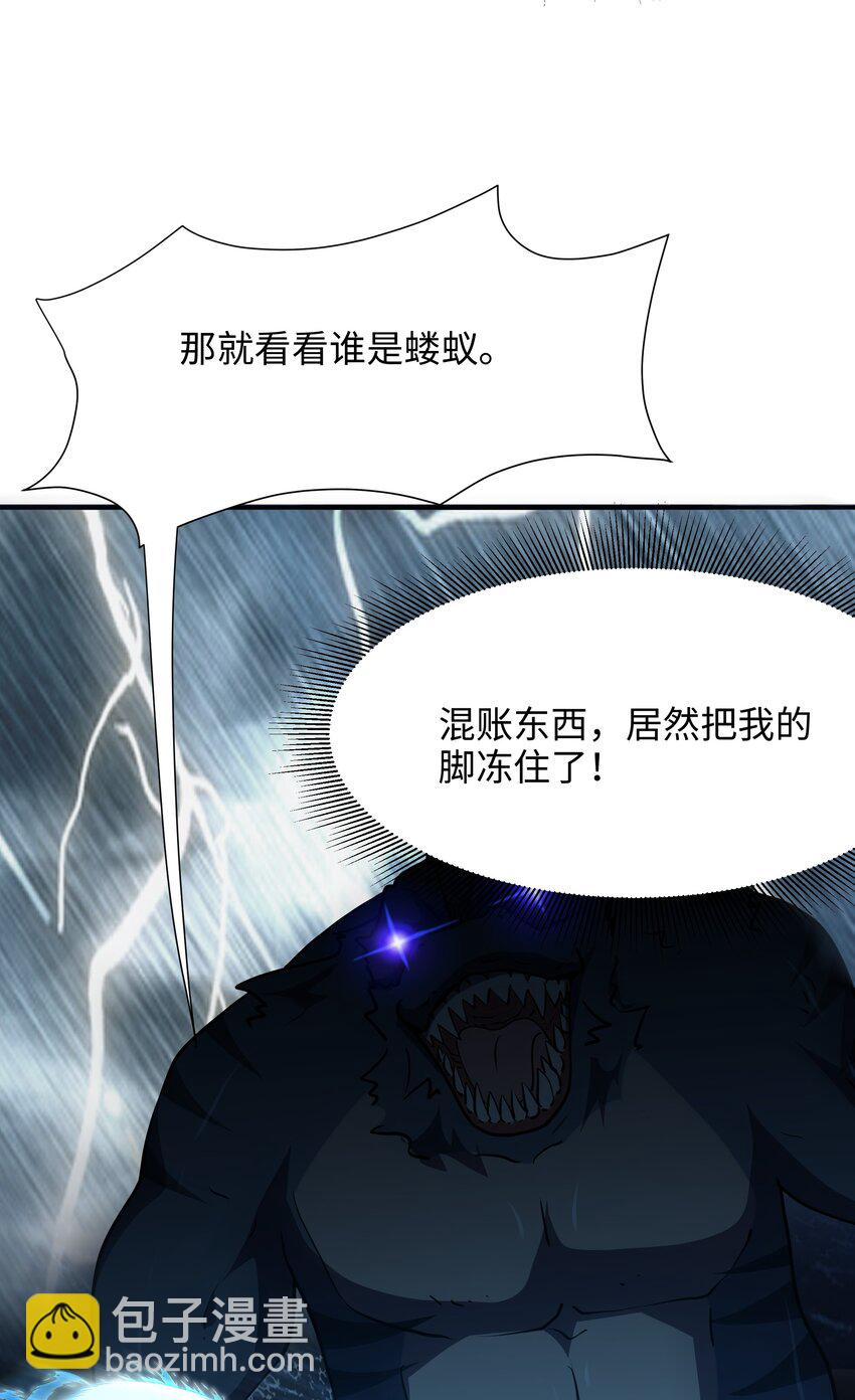 073 强行寄生-第74话