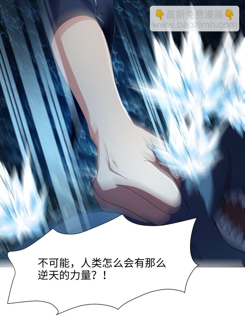 073 强行寄生-第74话