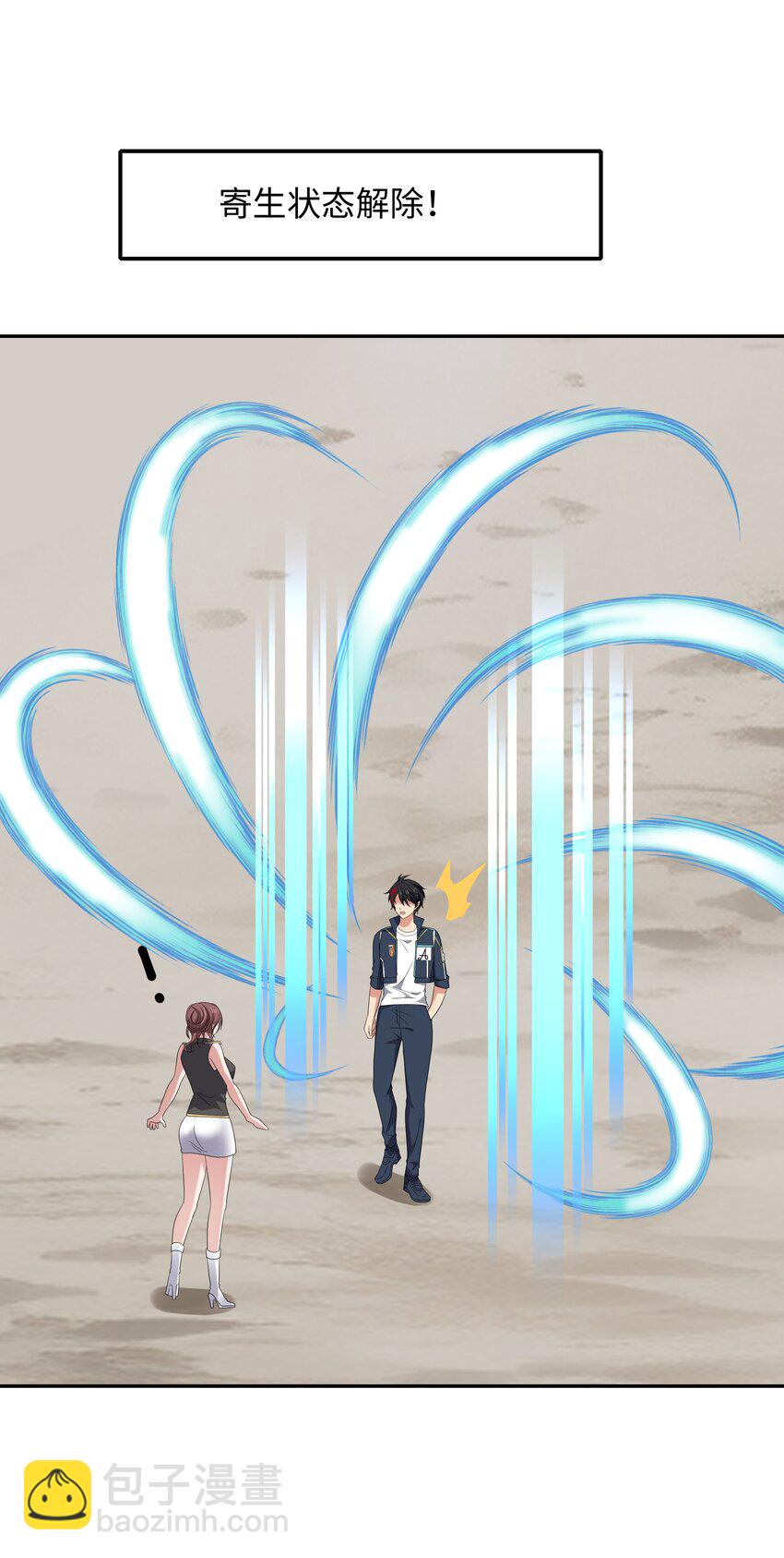 073 强行寄生-第74话