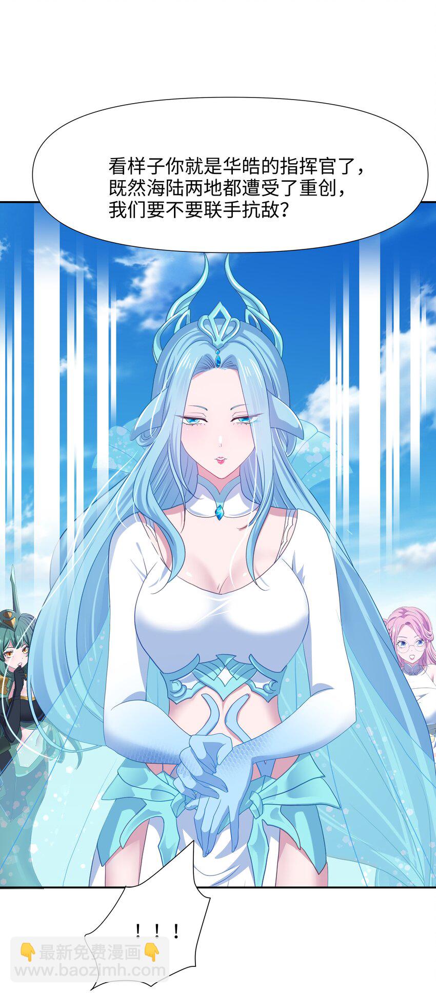 073 强行寄生-第74话