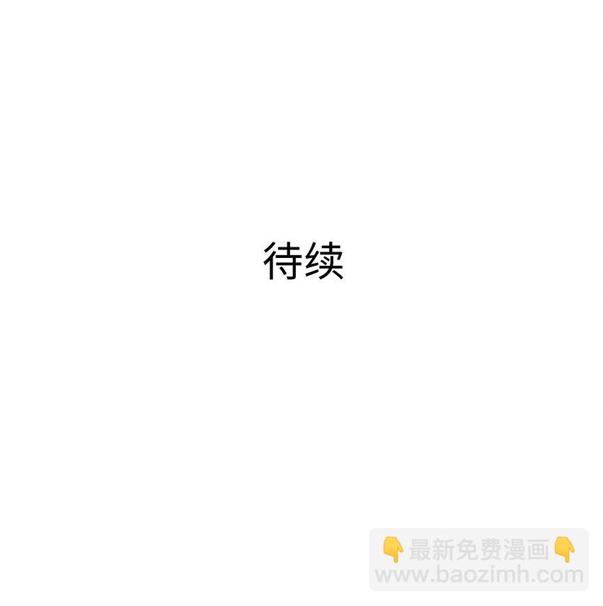 073 强行寄生-第74话