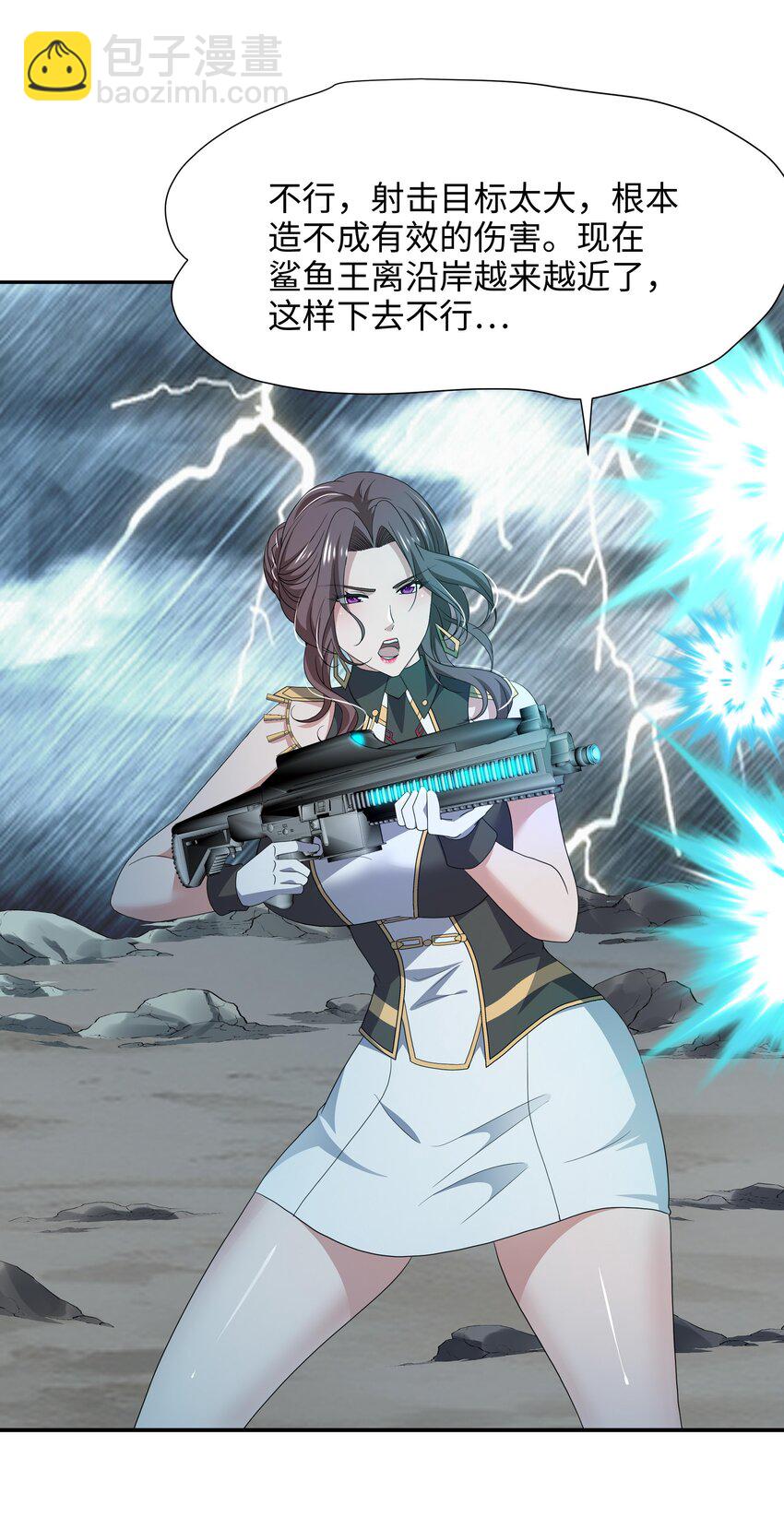 073 强行寄生-第74话