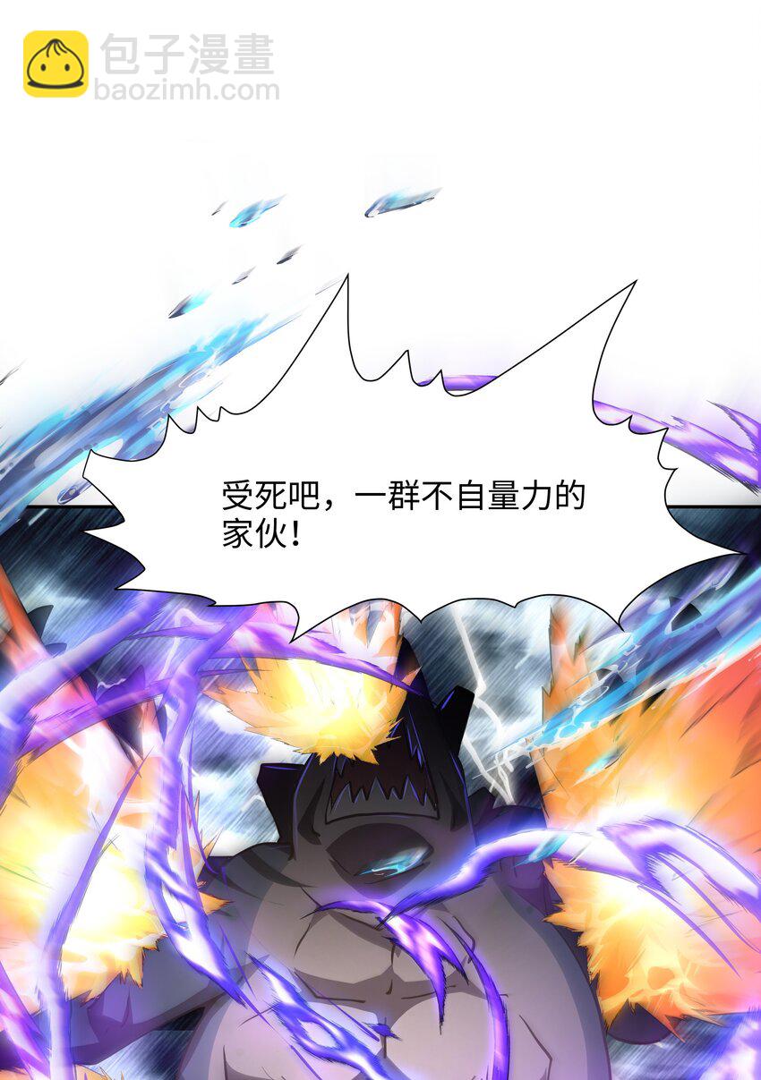 073 强行寄生-第74话