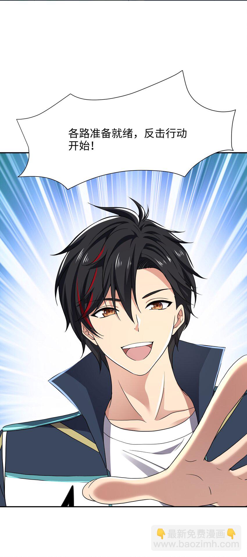 075 海豚女王的寝宫-第76话