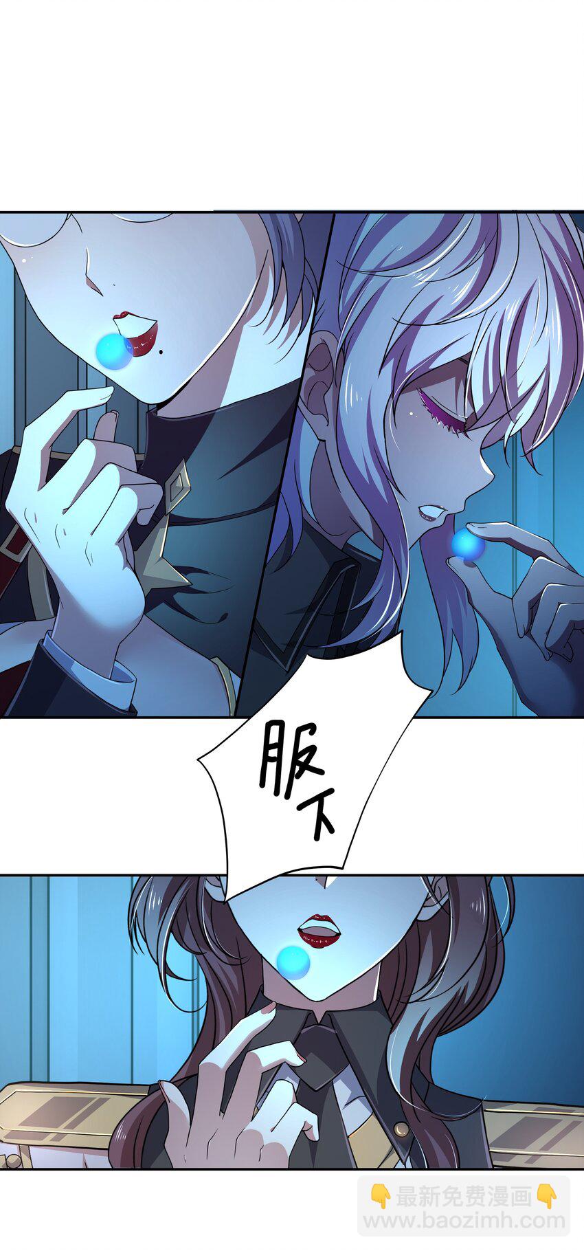 075 海豚女王的寝宫-第76话