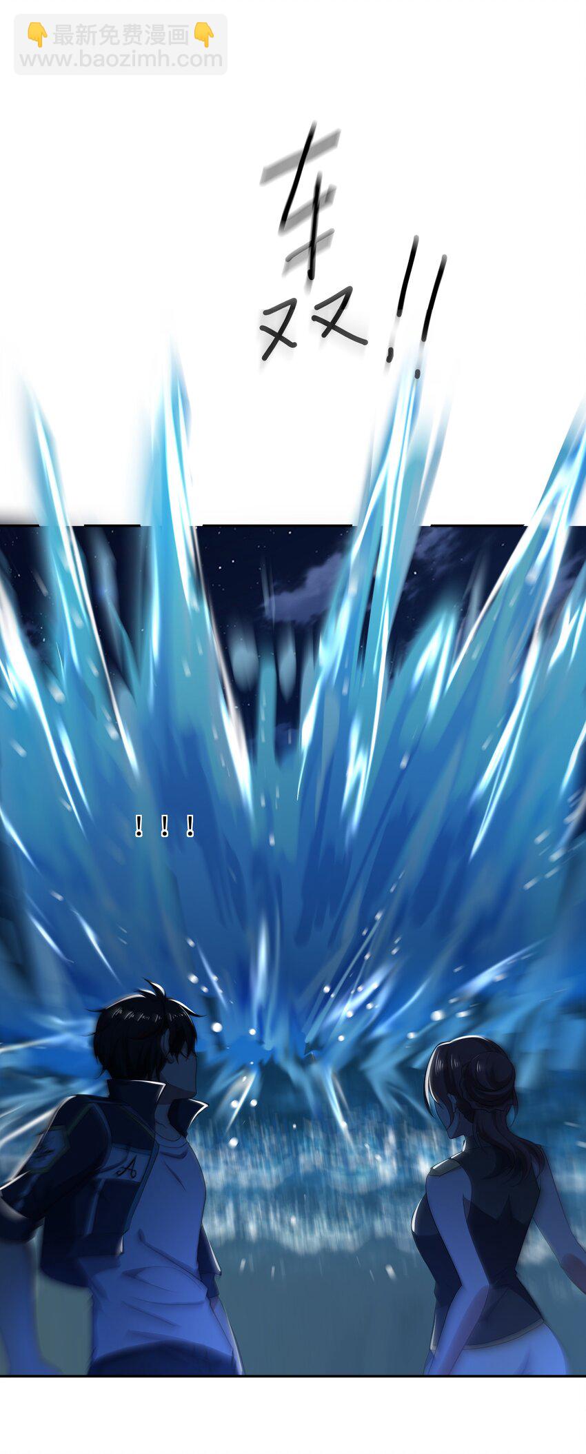 077 解除婚约-第78话