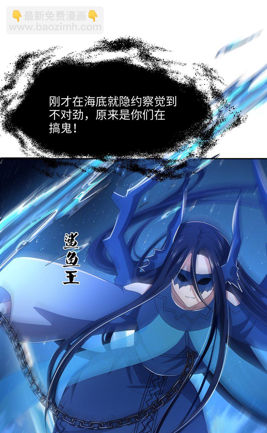 077 解除婚约-第78话