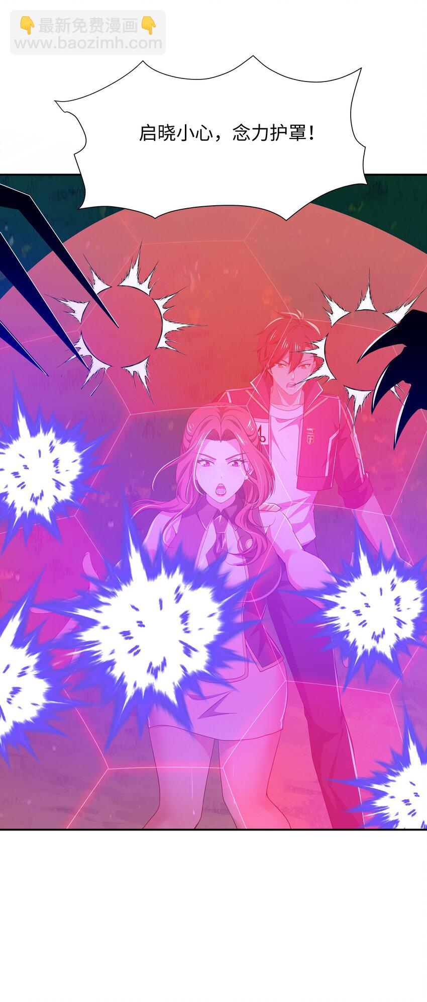 077 解除婚约-第78话