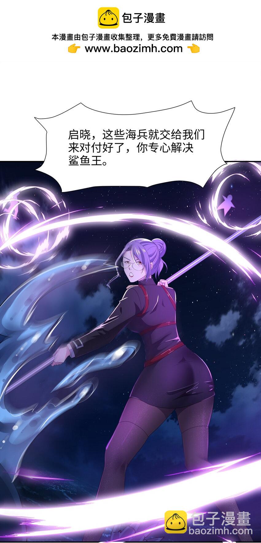 077 解除婚约-第78话