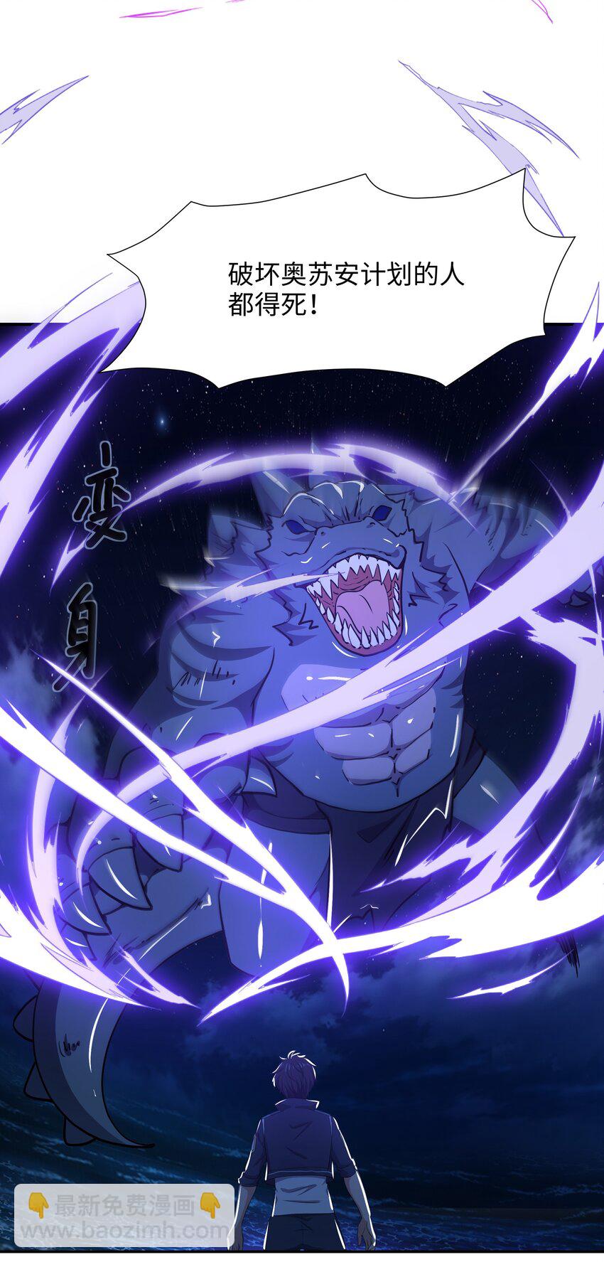 077 解除婚约-第78话