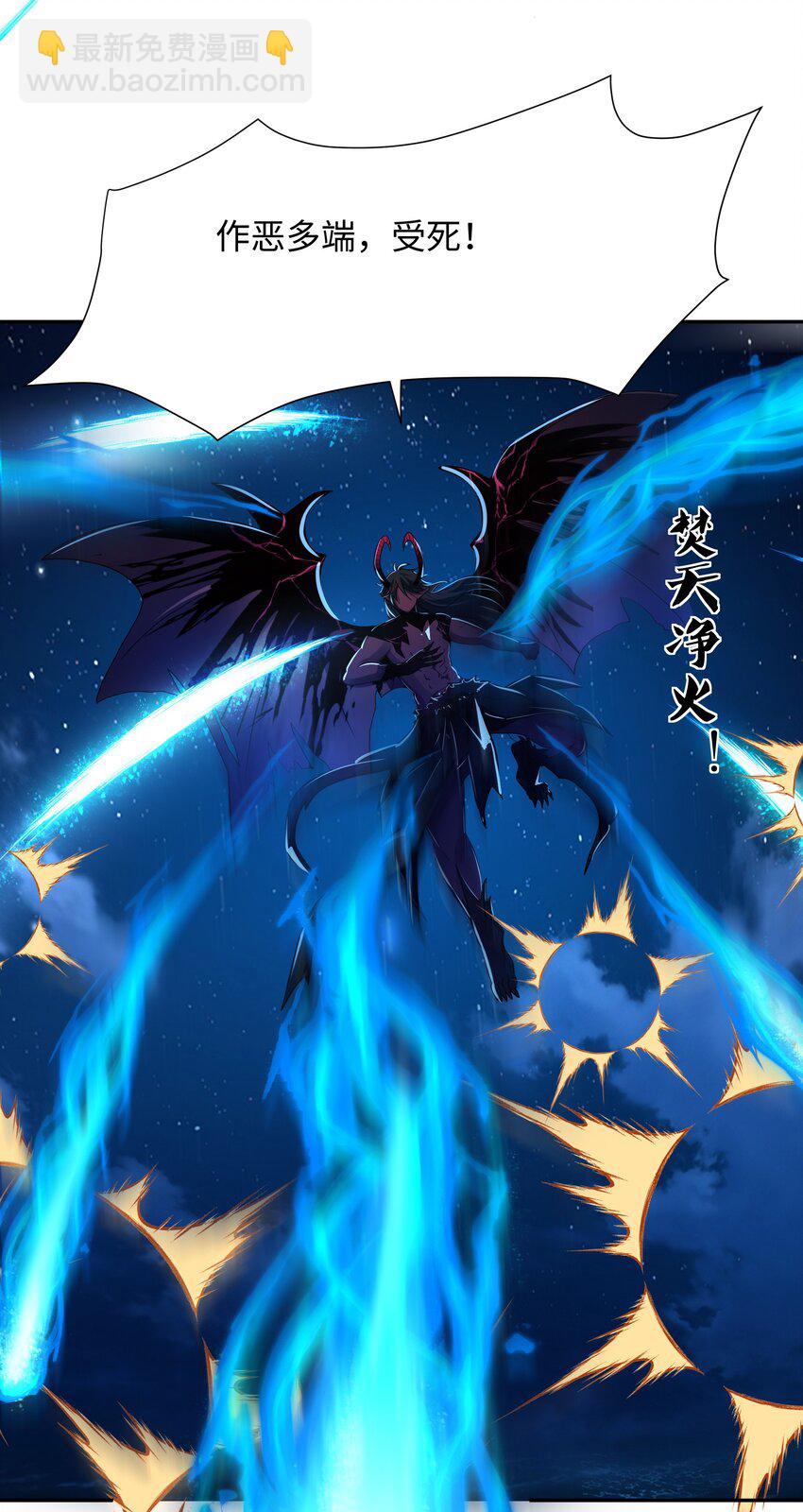 077 解除婚约-第78话