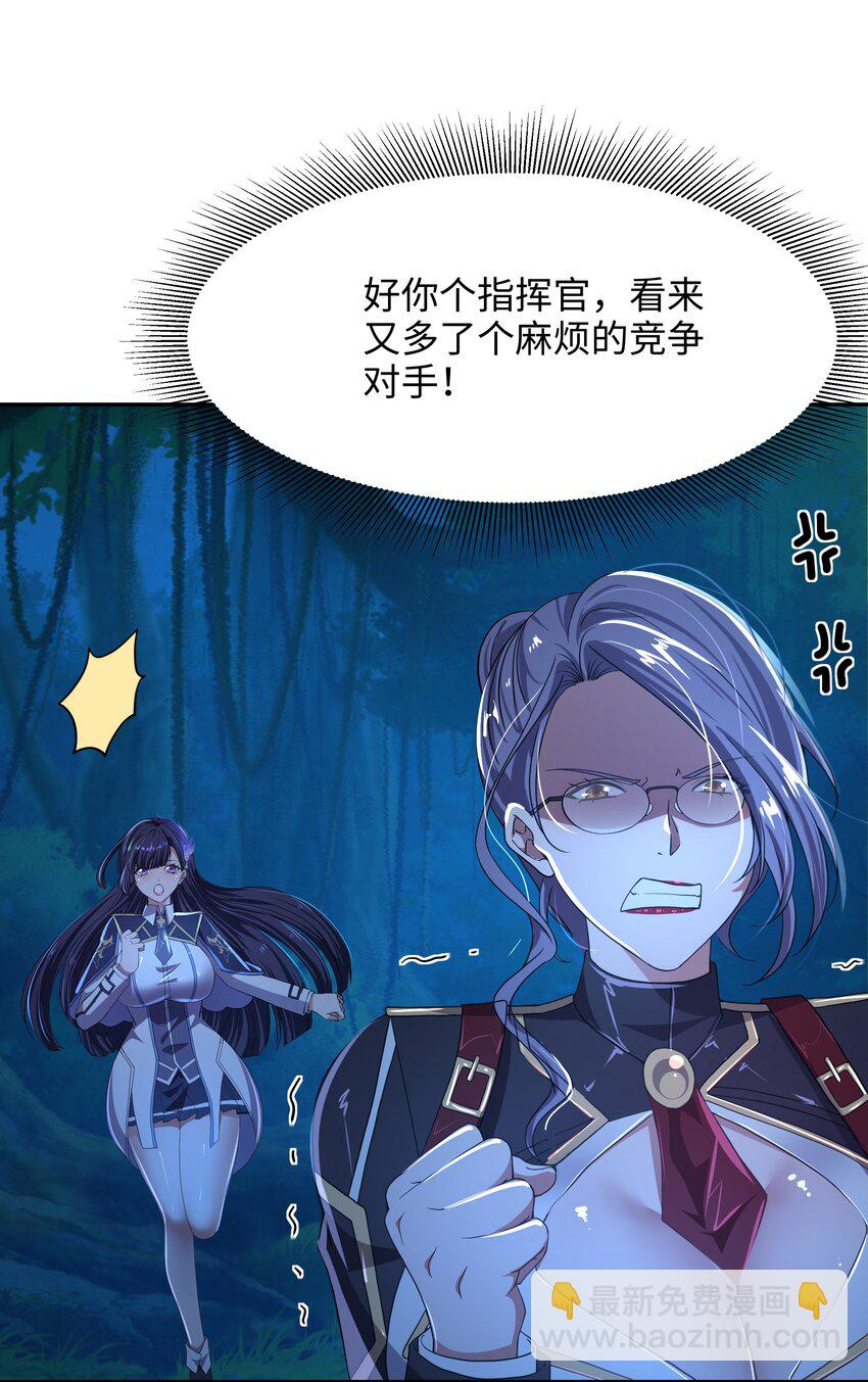 077 解除婚约-第78话