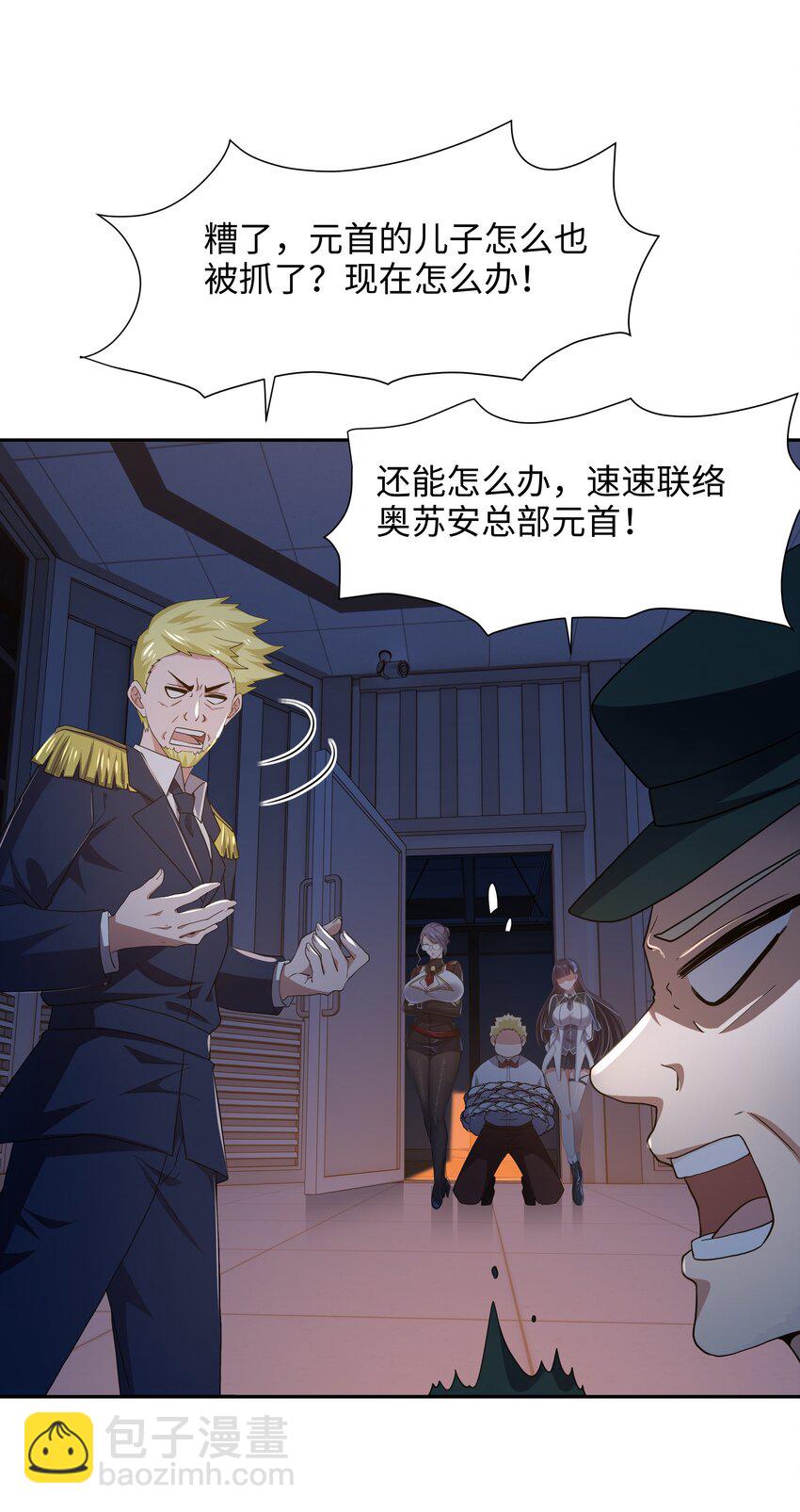 079 趁火打劫-第80话