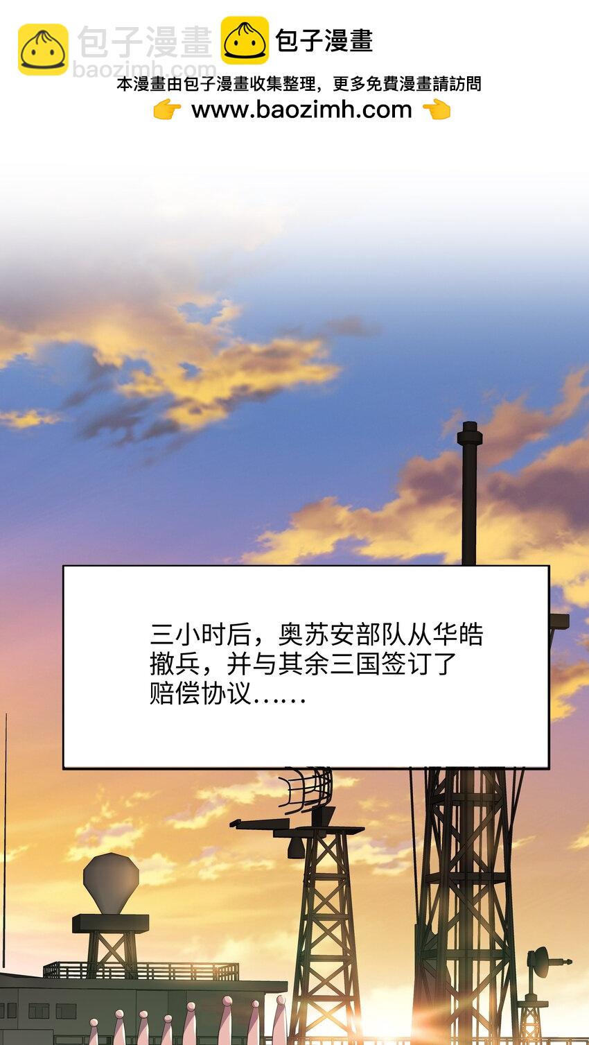 079 趁火打劫-第80话