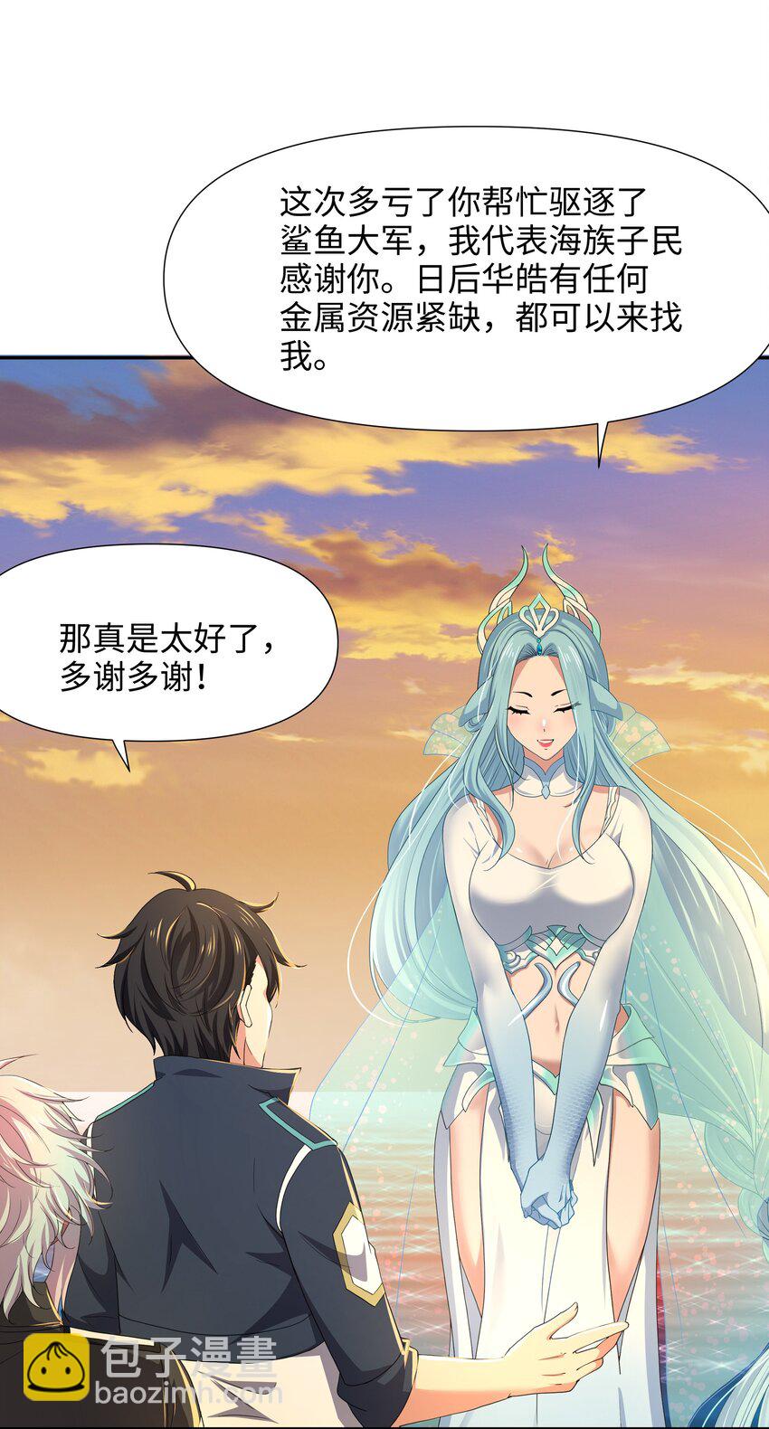 079 趁火打劫-第80话