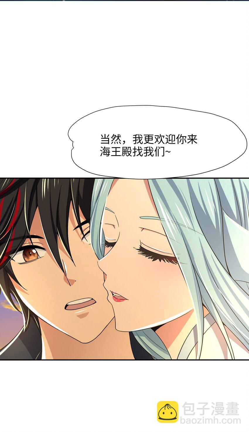 079 趁火打劫-第80话