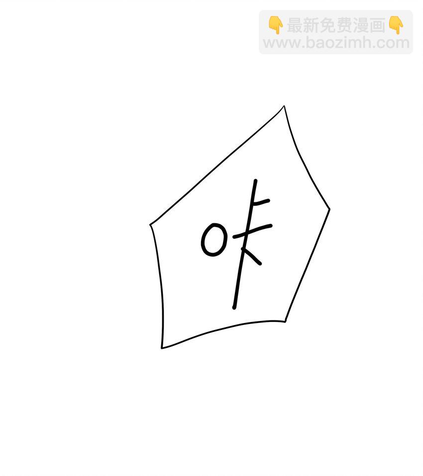 079 趁火打劫-第80话