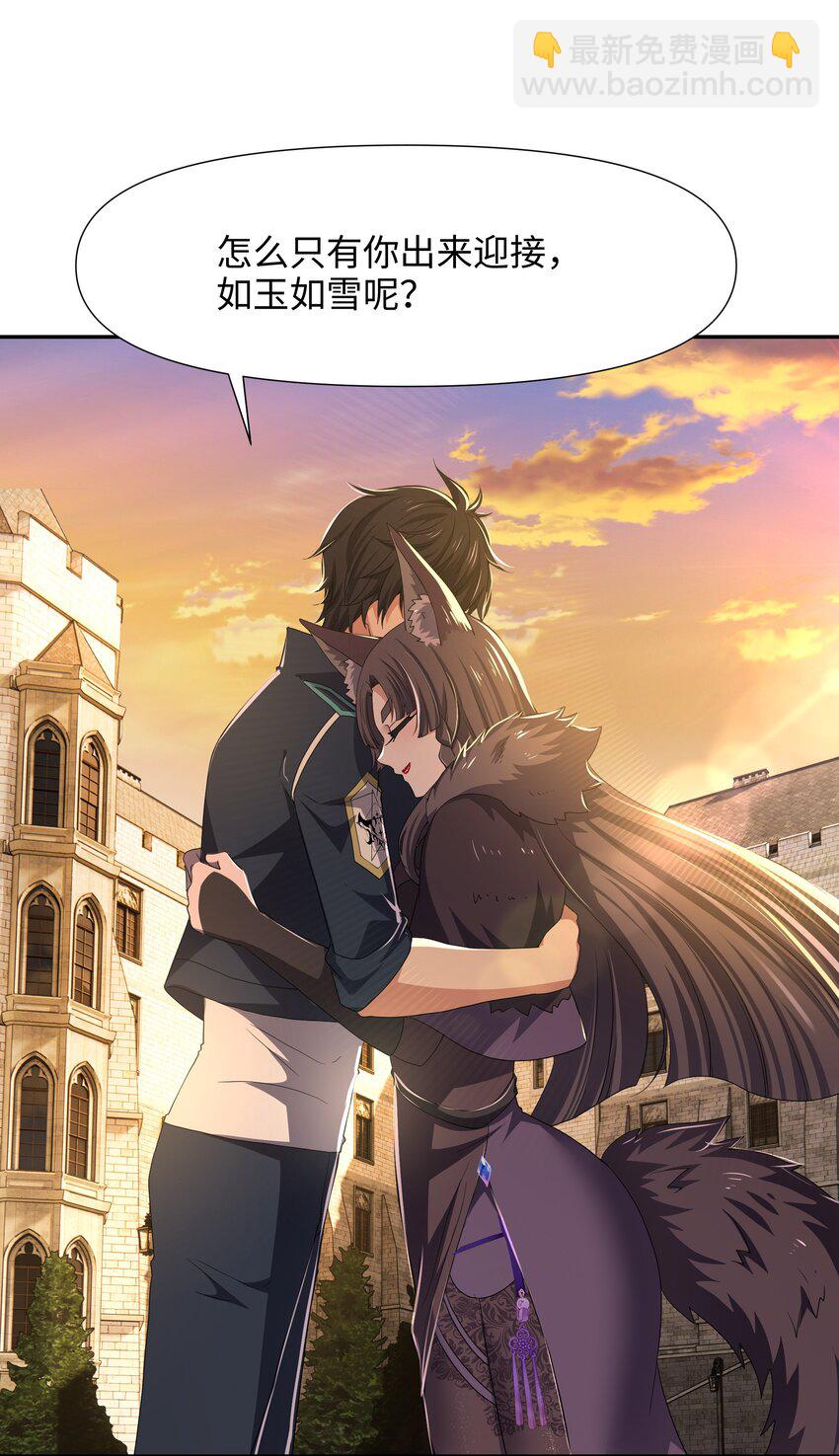 079 趁火打劫-第80话