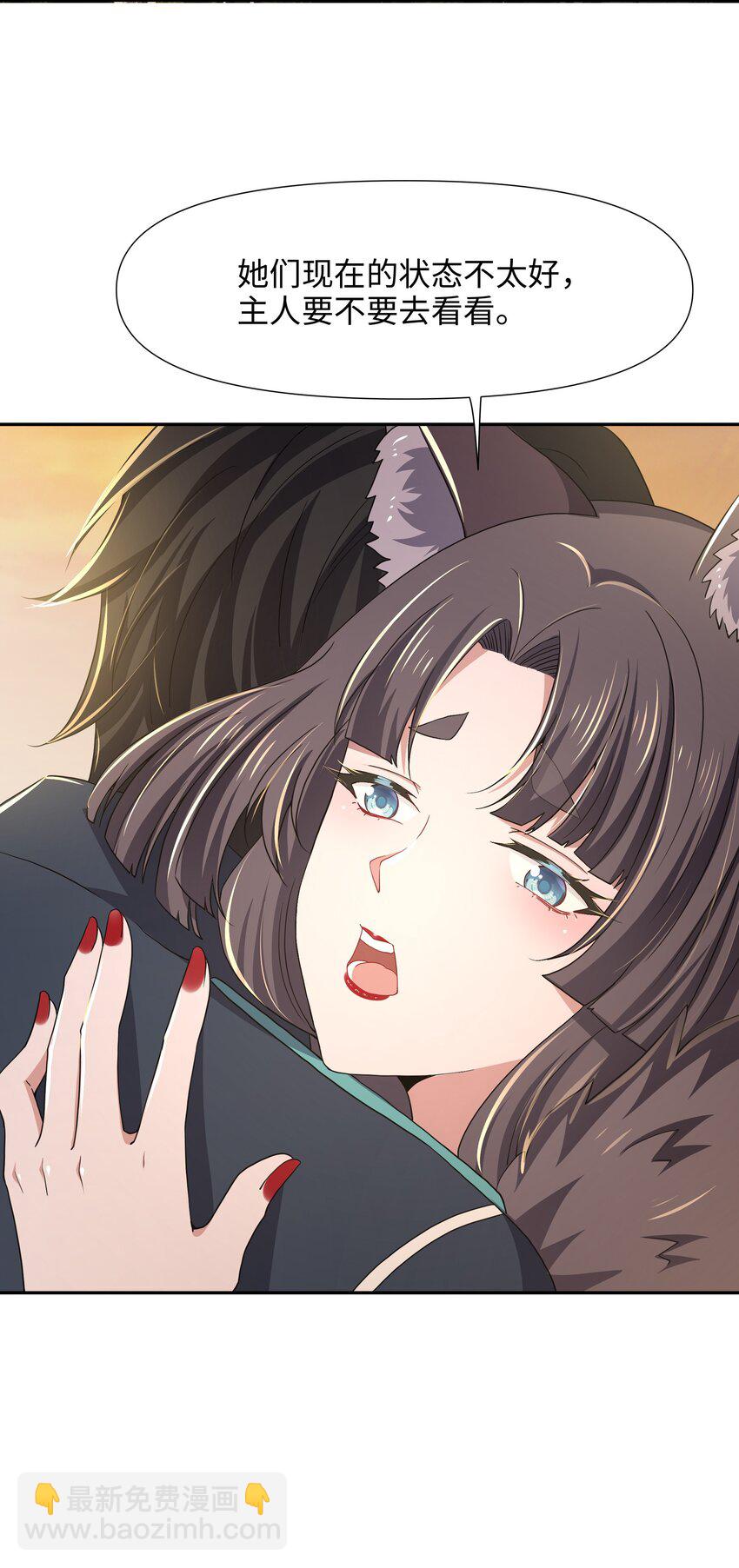 079 趁火打劫-第80话