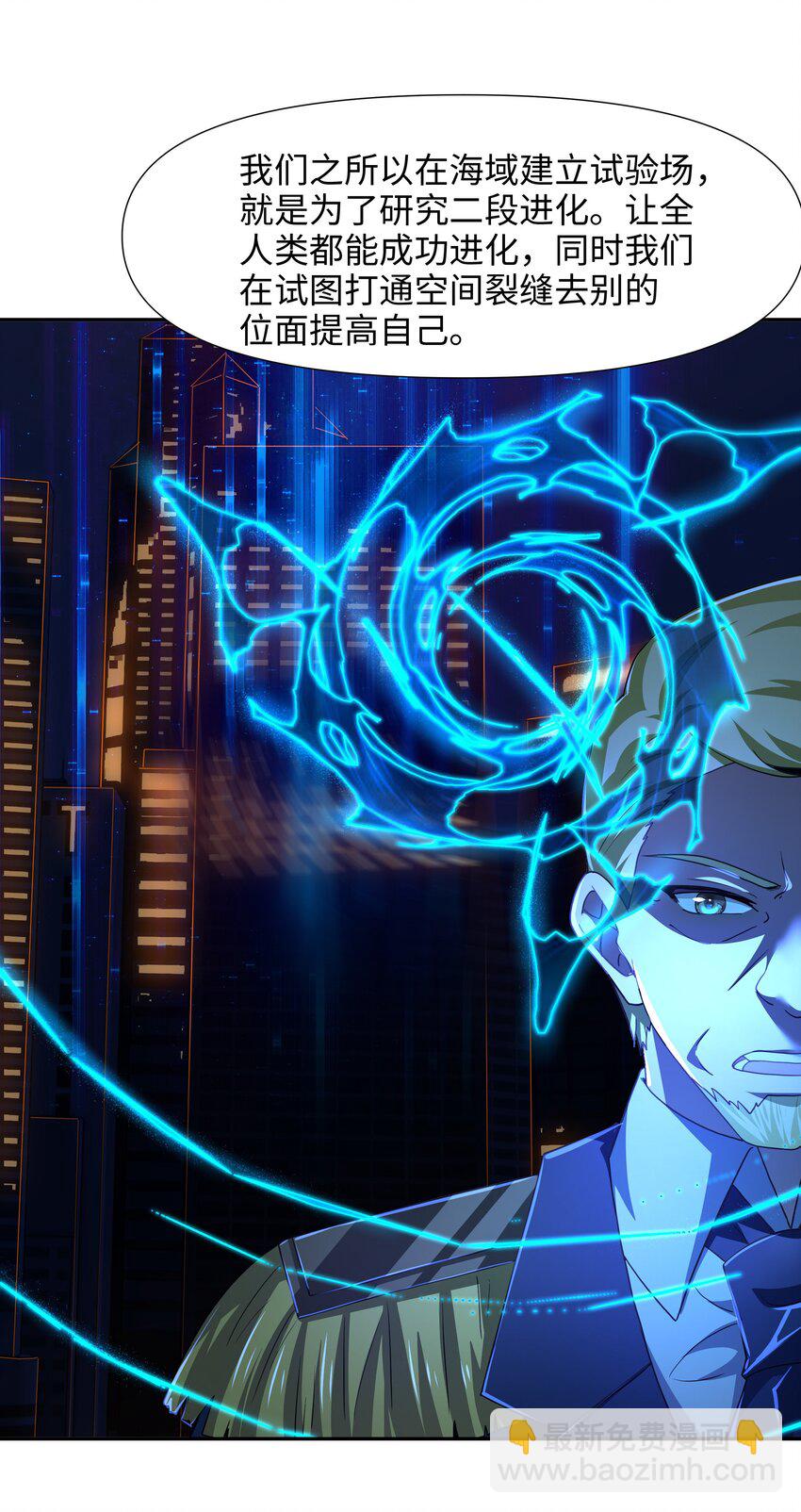 079 趁火打劫-第80话