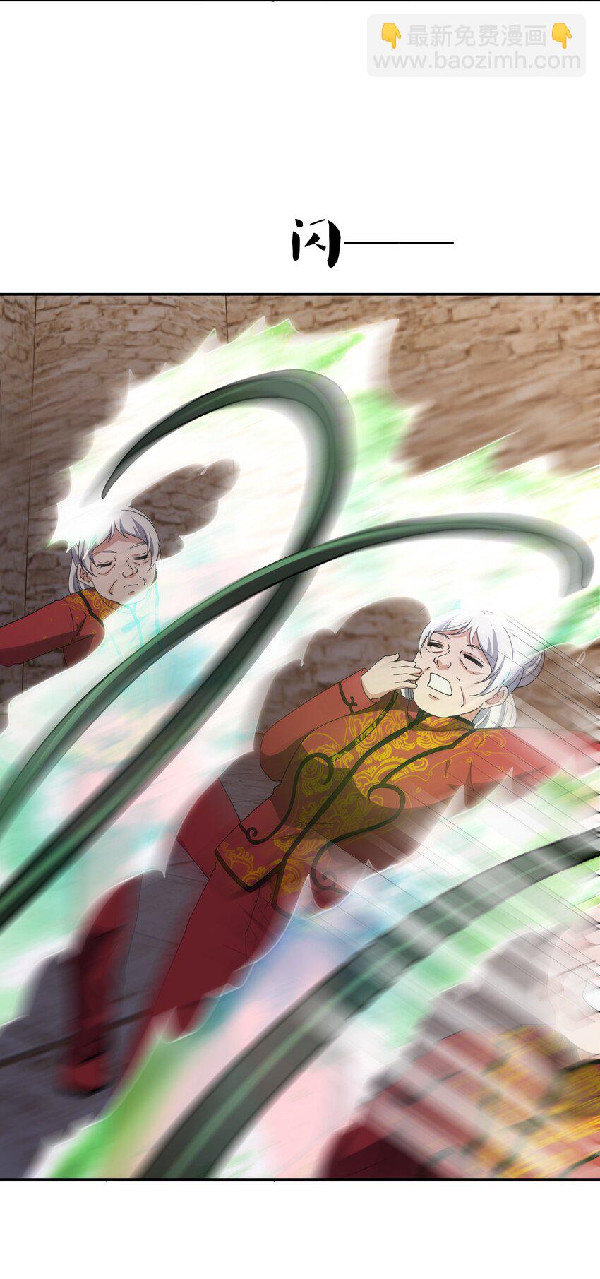 081 护道道侣之争-第82话