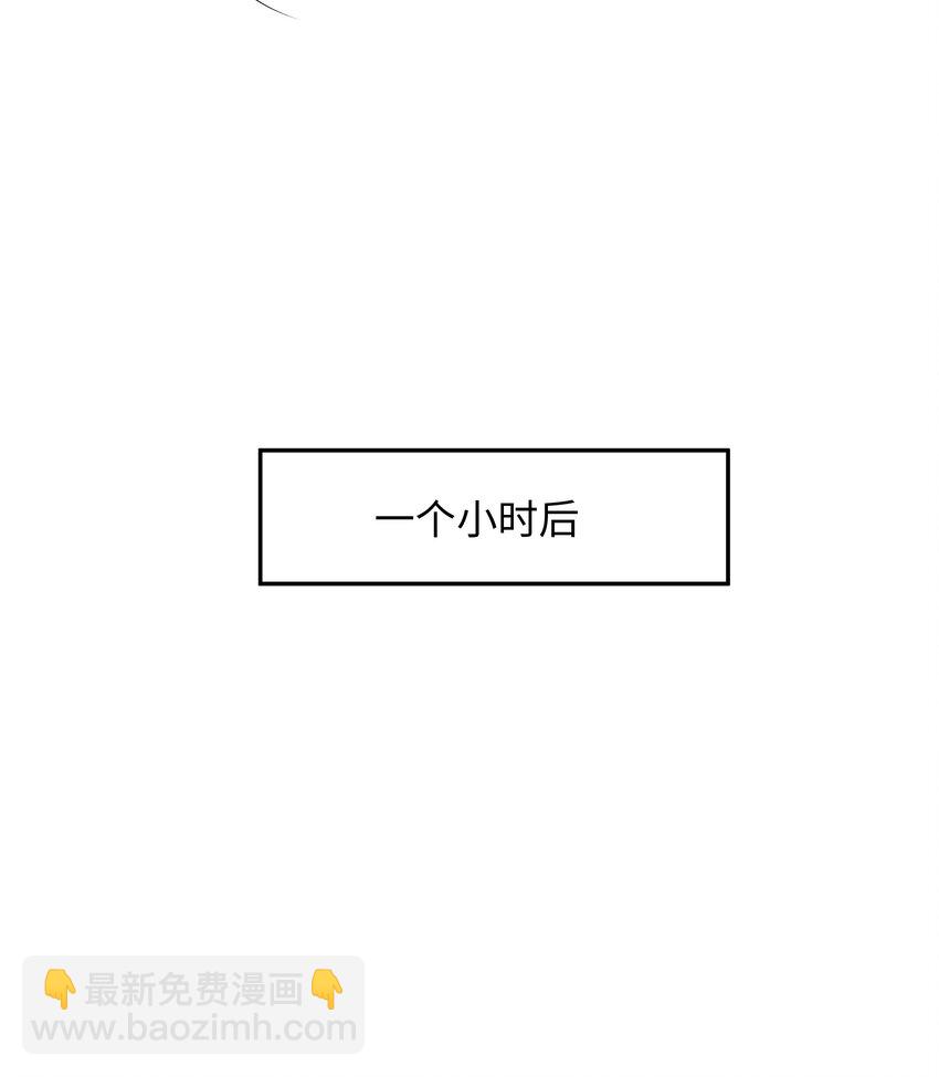083 被埋伏了-第84话