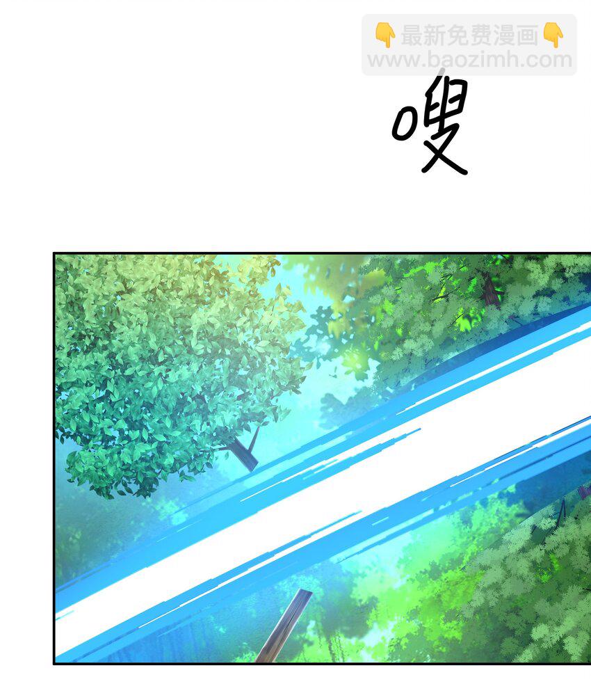 083 被埋伏了-第84话